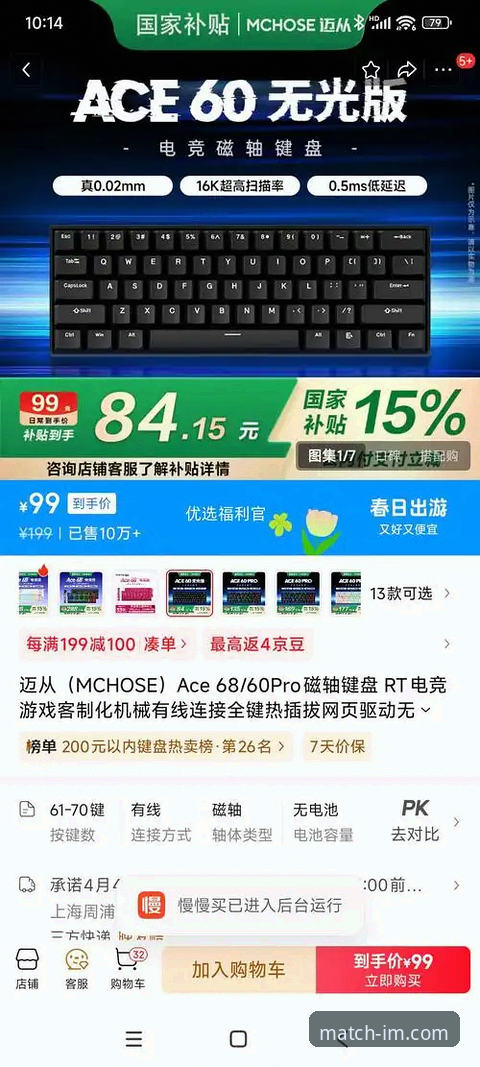 IM电竞平台安全使用指南最新发布,新手玩家必读手册