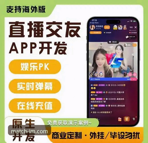 IM电竞直播平台怎么下载?最新官方APP下载指南与实测体验(附安装包大小125.7MB)