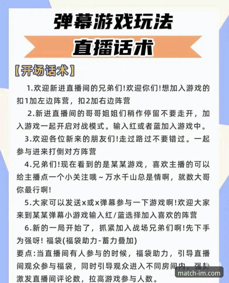IM电竞网页版使用指南:深度解析电竞直播与竞猜的实战操作
