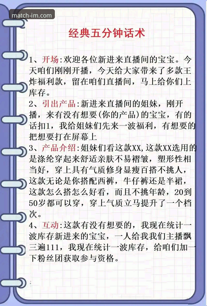 IM电竞赛事直播实用指南:从观赛到竞猜的必备知识