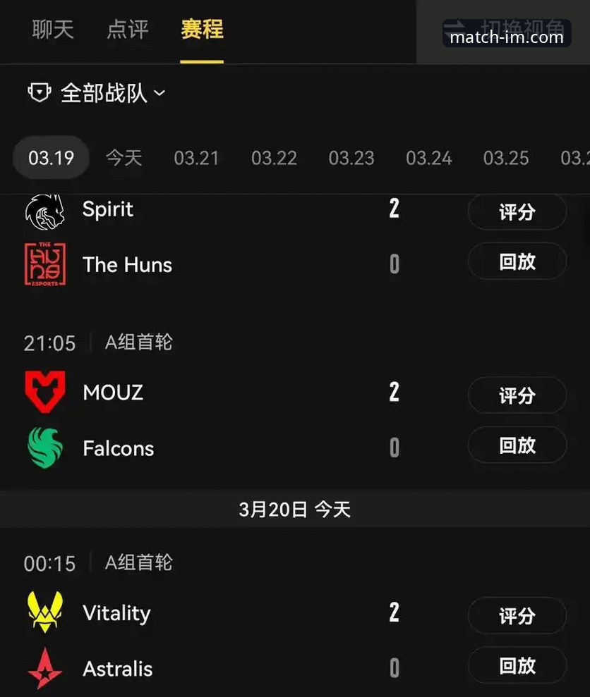 CSGO赛事直播新手全面解析:从观赛到竞猜的完整指南