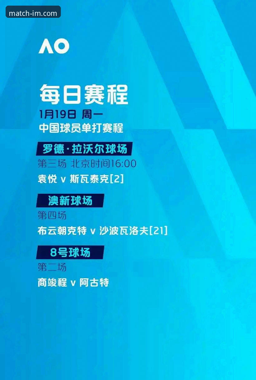 瑞典中场贝里瓦尔世界杯梦想成真纪实——IM电竞平台用户观赛操作教程